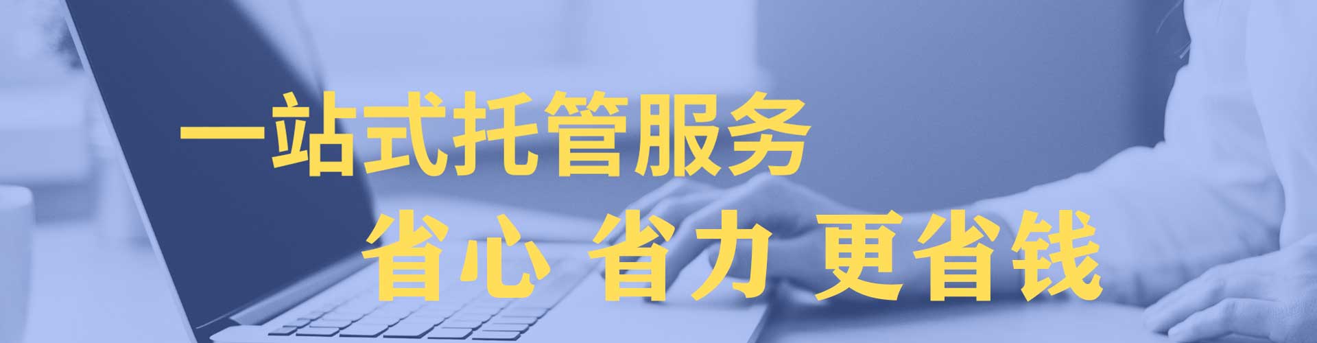 信阳信息流代理