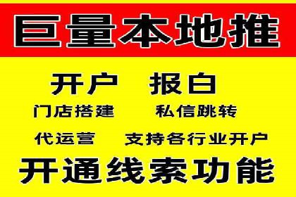 充值返点策略解析：商家如何策划热门活动